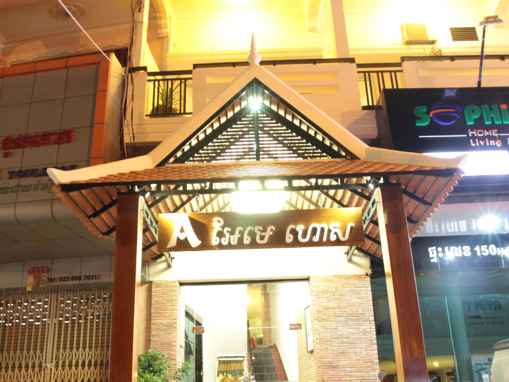 Aime House & Niisaii Apartment Phnom Penh Esterno foto